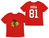 Reebok NHL Kids (4-7) Chicago Balckhawks Marian Hossa #81 Short Sleeve T-Shirt