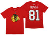 Reebok NHL Men's Chicago Blackhawks Marian Hossa #81 Player Tee, Red