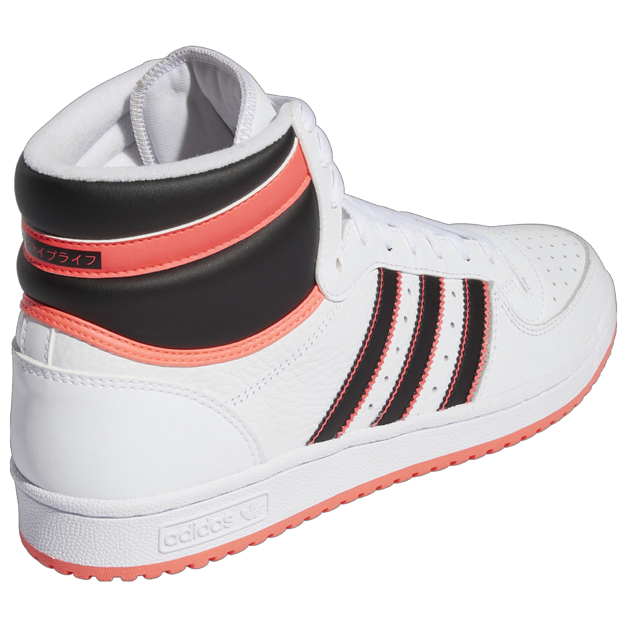 Adidas Men's Originals Top Ten RB Shoes: White/Orange